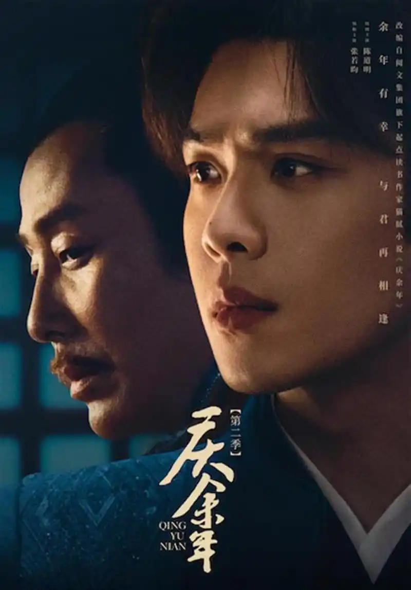 满江红2 完整版 - 四海电影院